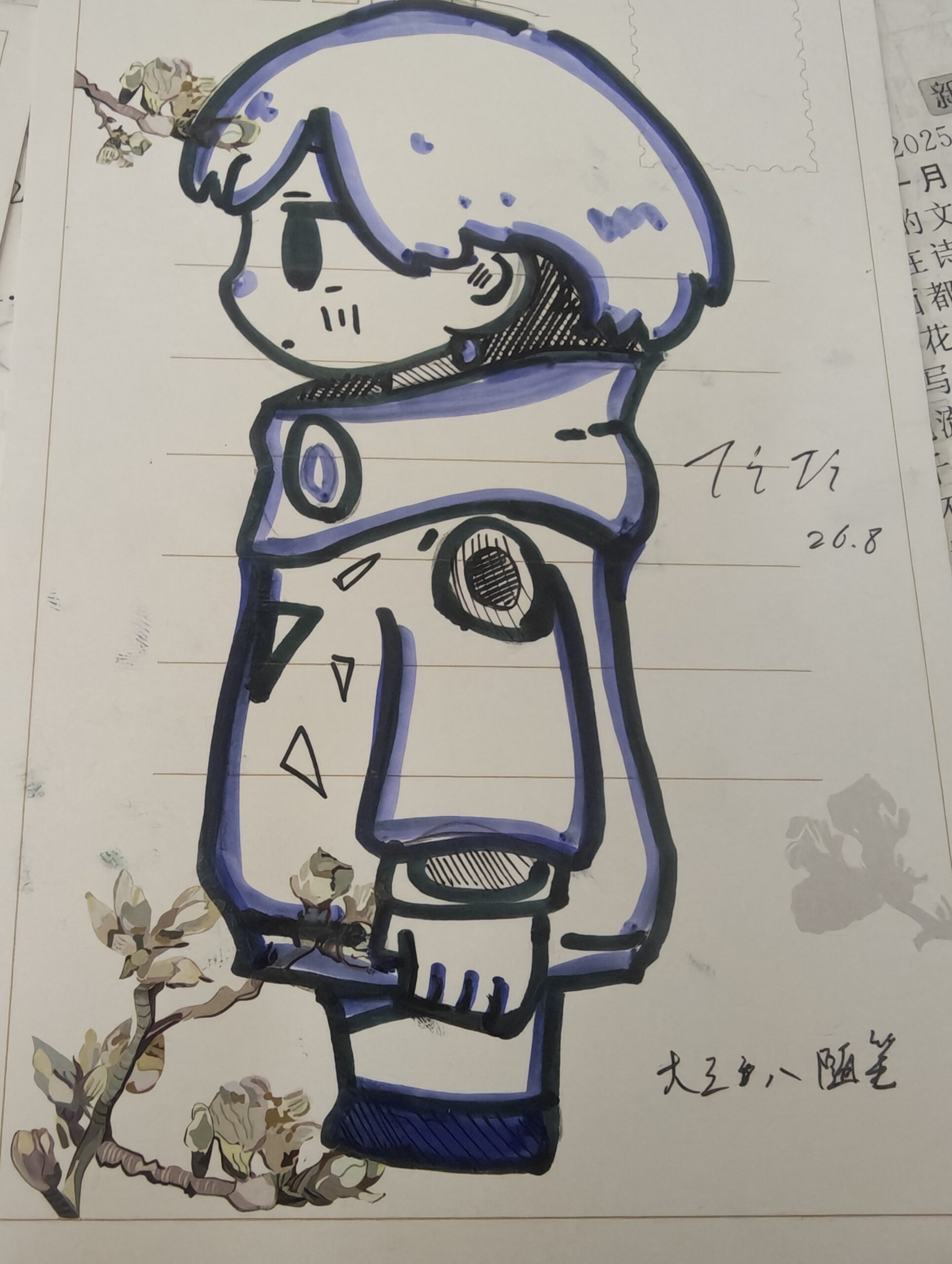 签绘组